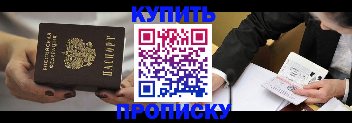 регистрация для дет. сада в Наволоках