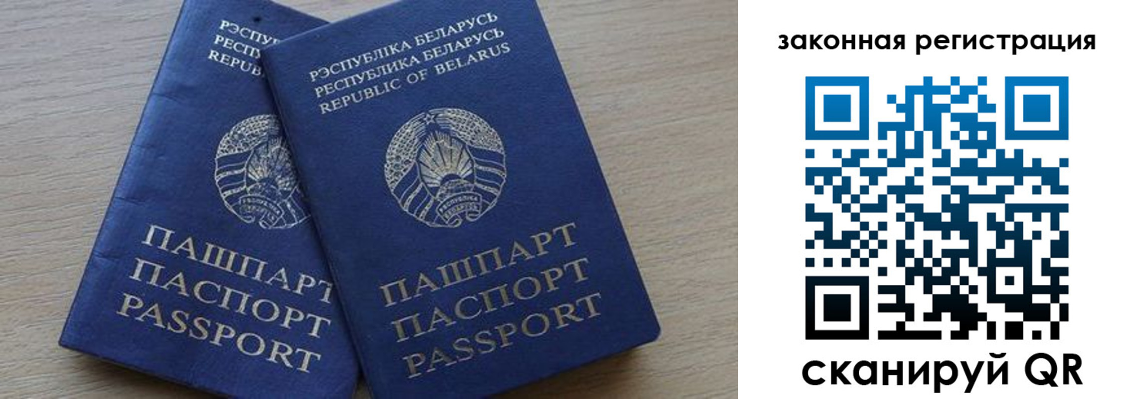 прописка от собственника в Наволоках