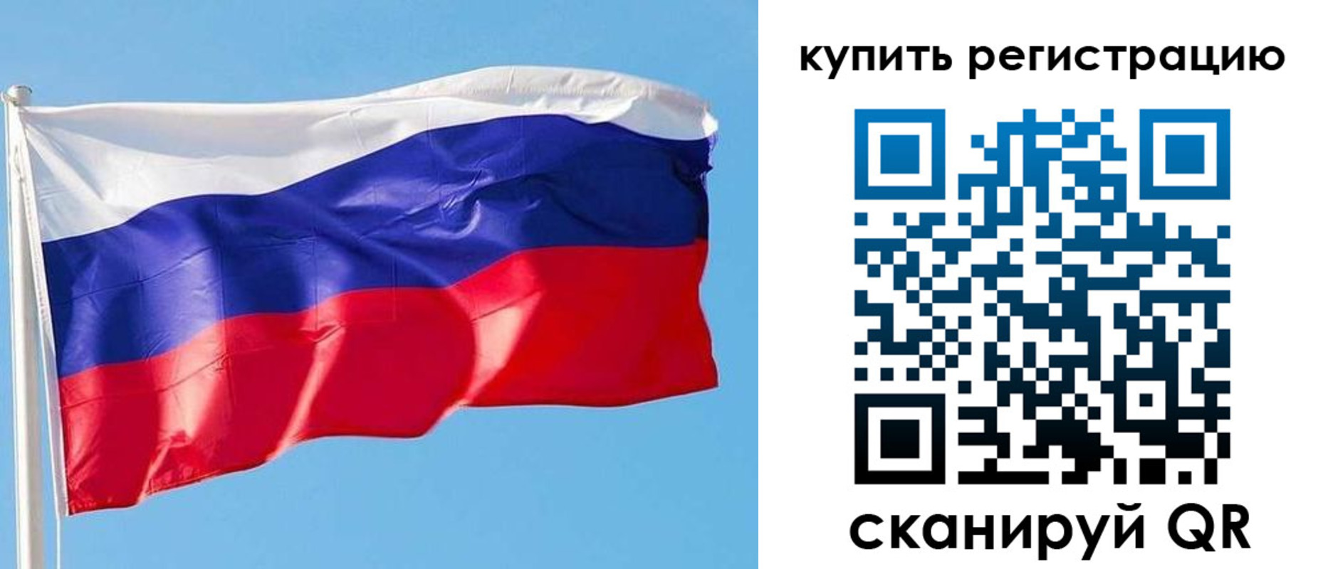 прописка от собственника в Наволоках