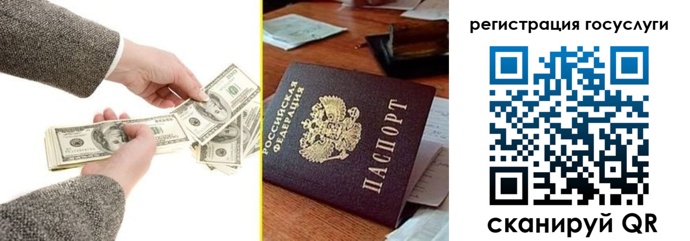пропишу в квартире в Наволоках