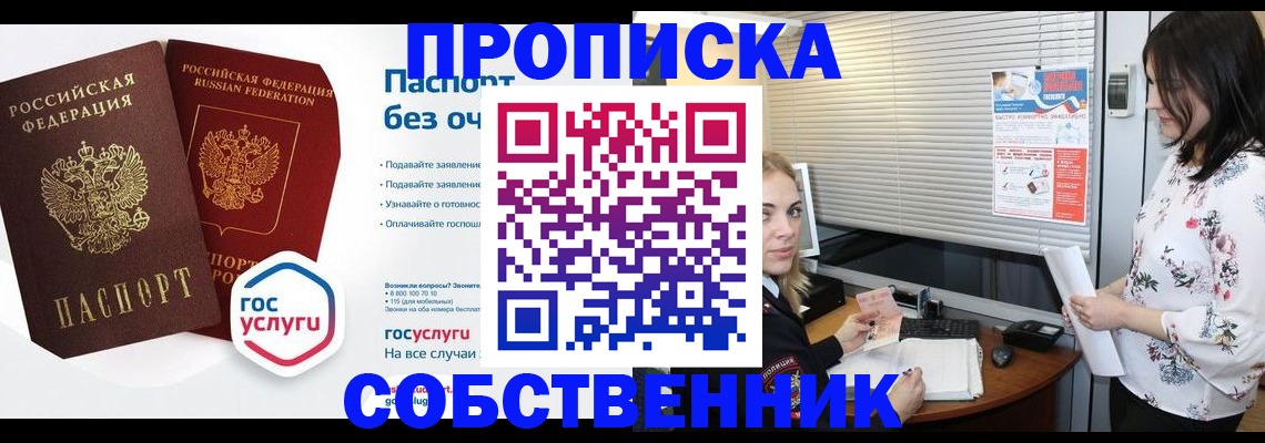 форма 3 в Наволоках