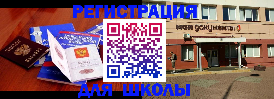 прописка в квартире в Наволоках